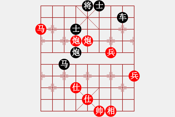 象棋棋譜圖片：黃向暉 先負 黃光穎 - 步數(shù)：92 