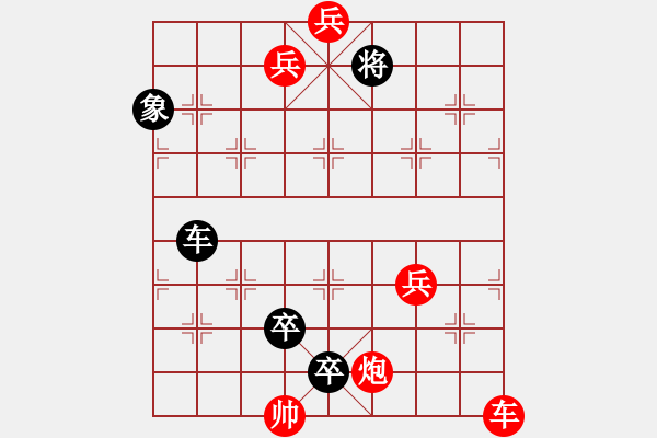 象棋棋譜圖片：【縱向列跑 橫向閃擊】小征東 - 步數(shù)：10 