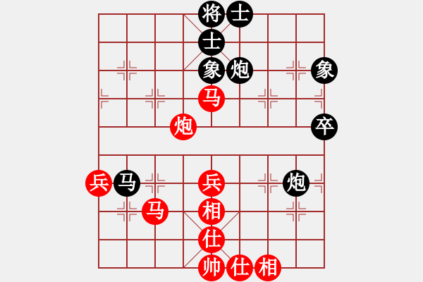 象棋棋譜圖片：010 - 廈門鄭一泓 (和) 上海萬春林 (1997.10.6于漳州) - 步數(shù)：50 