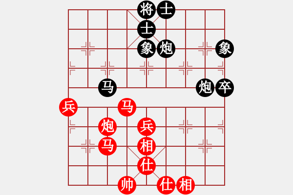 象棋棋譜圖片：010 - 廈門鄭一泓 (和) 上海萬春林 (1997.10.6于漳州) - 步數(shù)：60 