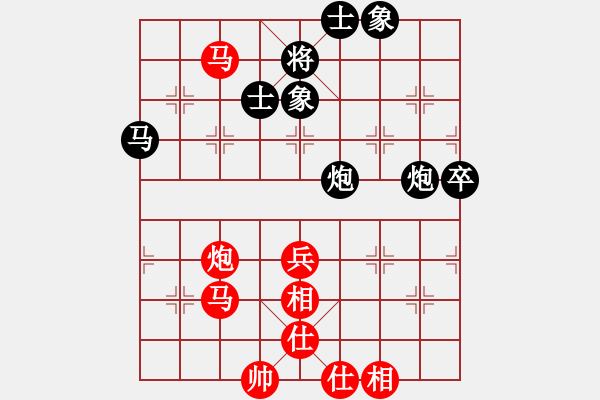 象棋棋譜圖片：010 - 廈門鄭一泓 (和) 上海萬春林 (1997.10.6于漳州) - 步數(shù)：70 