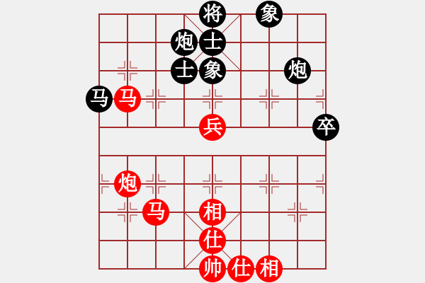 象棋棋譜圖片：010 - 廈門鄭一泓 (和) 上海萬春林 (1997.10.6于漳州) - 步數(shù)：80 