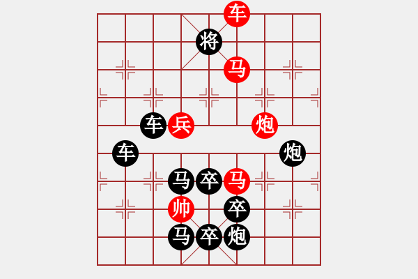 象棋棋譜圖片：K. 消防隊長－難度中：第136局 - 步數(shù)：0 