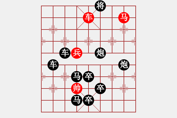 象棋棋譜圖片：K. 消防隊長－難度中：第136局 - 步數(shù)：15 