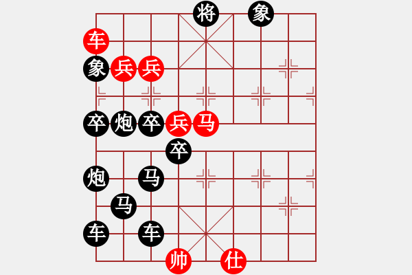 象棋棋譜圖片：愛字形排局4 - 步數(shù)：20 