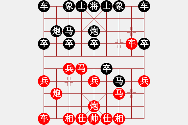 象棋棋譜圖片：天天開(kāi)心 和 分紅比例符合技術(shù)開(kāi) - 步數(shù)：20 