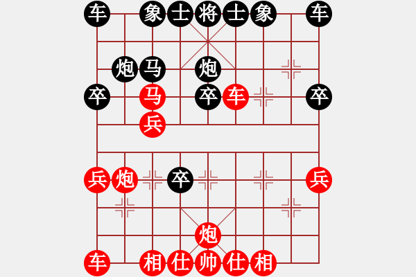 象棋棋譜圖片：天天開(kāi)心 和 分紅比例符合技術(shù)開(kāi) - 步數(shù)：30 