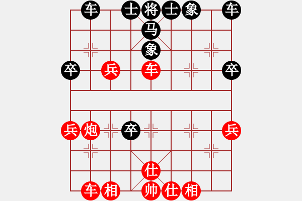 象棋棋譜圖片：天天開(kāi)心 和 分紅比例符合技術(shù)開(kāi) - 步數(shù)：40 