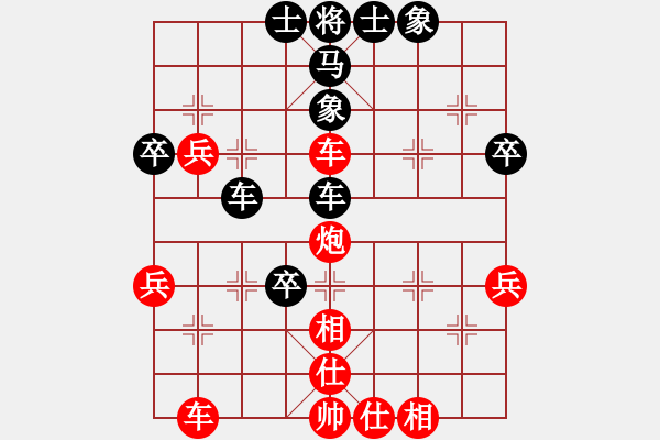 象棋棋譜圖片：天天開(kāi)心 和 分紅比例符合技術(shù)開(kāi) - 步數(shù)：50 