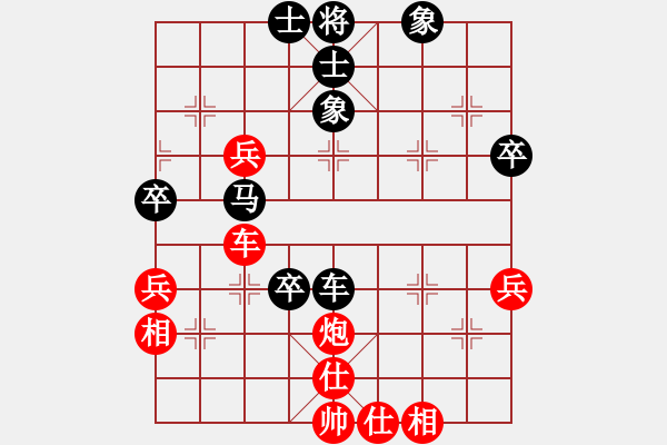 象棋棋譜圖片：天天開(kāi)心 和 分紅比例符合技術(shù)開(kāi) - 步數(shù)：70 