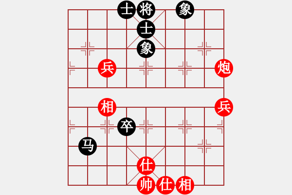 象棋棋譜圖片：天天開(kāi)心 和 分紅比例符合技術(shù)開(kāi) - 步數(shù)：80 