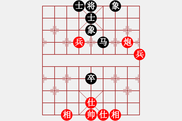 象棋棋譜圖片：天天開(kāi)心 和 分紅比例符合技術(shù)開(kāi) - 步數(shù)：90 