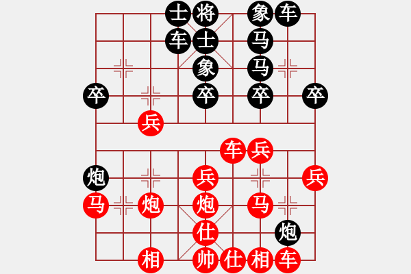 象棋棋譜圖片：三十二格(6段)-勝-秦書華(9段) - 步數(shù)：30 