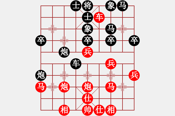 象棋棋譜圖片：三十二格(6段)-勝-秦書華(9段) - 步數(shù)：40 