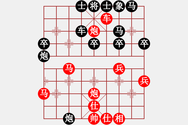 象棋棋譜圖片：三十二格(6段)-勝-秦書華(9段) - 步數(shù)：50 