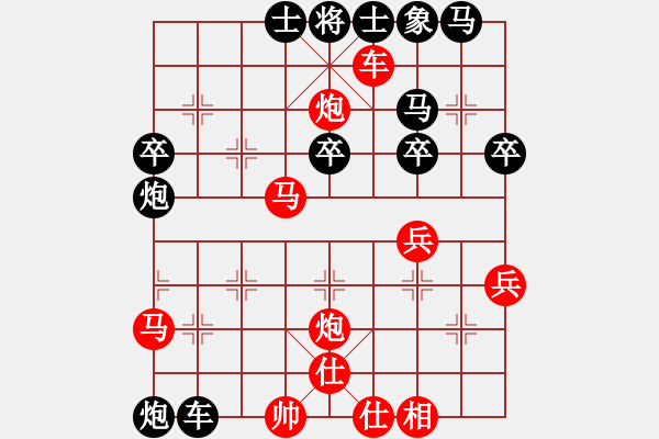 象棋棋譜圖片：三十二格(6段)-勝-秦書華(9段) - 步數(shù)：60 