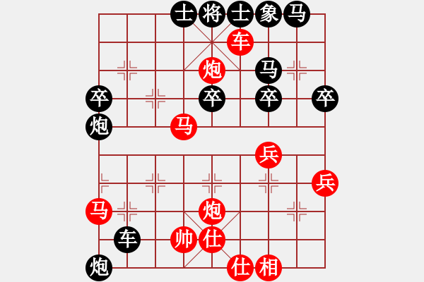 象棋棋譜圖片：三十二格(6段)-勝-秦書華(9段) - 步數(shù)：70 