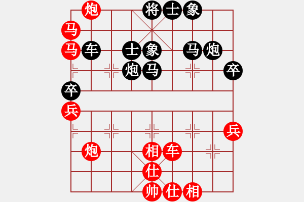 象棋棋譜圖片：第七輪-滿洪波先勝劉杰 - 步數(shù)：70 