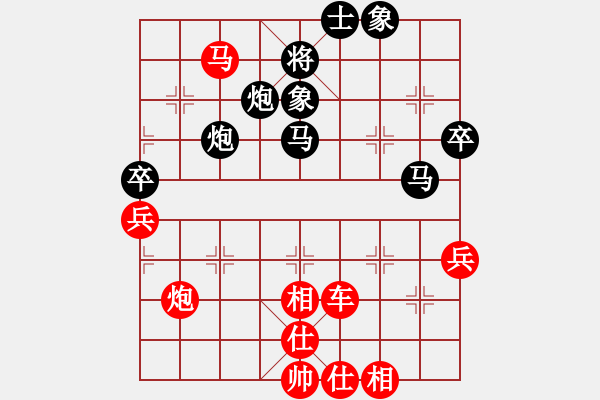 象棋棋譜圖片：第七輪-滿洪波先勝劉杰 - 步數(shù)：80 