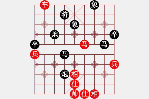 象棋棋譜圖片：第七輪-滿洪波先勝劉杰 - 步數(shù)：90 