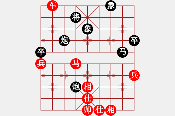 象棋棋譜圖片：第七輪-滿洪波先勝劉杰 - 步數(shù)：91 