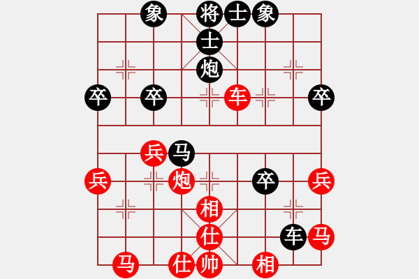 象棋棋譜圖片：秦王李世民(9段)-和-鉤鉤鉤(日帥) - 步數(shù)：40 