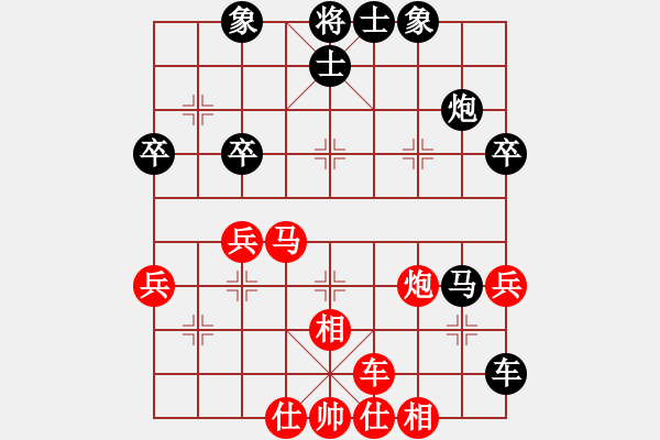 象棋棋譜圖片：秦王李世民(9段)-和-鉤鉤鉤(日帥) - 步數(shù)：50 