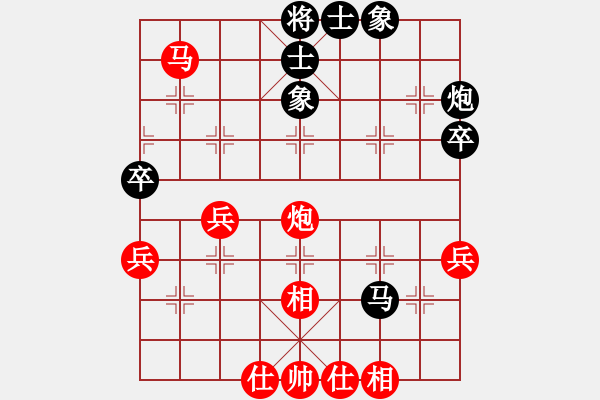 象棋棋譜圖片：秦王李世民(9段)-和-鉤鉤鉤(日帥) - 步數(shù)：60 