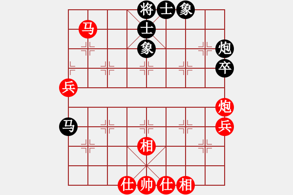 象棋棋譜圖片：秦王李世民(9段)-和-鉤鉤鉤(日帥) - 步數(shù)：67 