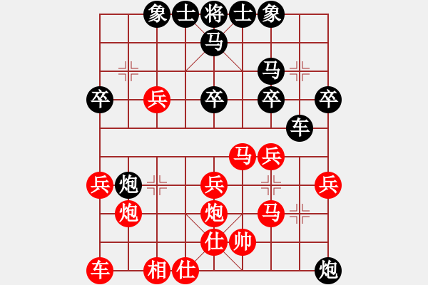 象棋棋譜圖片：會飛的劍(3段)-負(fù)-拈花微笑(5段) - 步數(shù)：30 