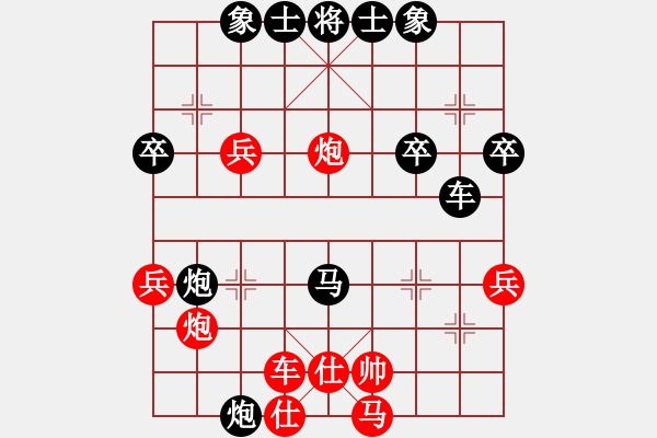 象棋棋譜圖片：會飛的劍(3段)-負(fù)-拈花微笑(5段) - 步數(shù)：40 