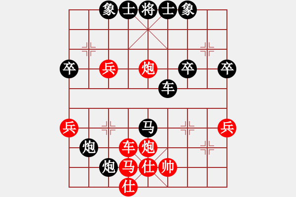 象棋棋譜圖片：會飛的劍(3段)-負(fù)-拈花微笑(5段) - 步數(shù)：50 