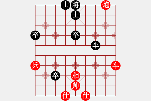 象棋棋譜圖片：[《棋藝》2003年第三期]桔梅研究會 三路兵突破技巧（續(xù)四）（三）臨危不懼 沖兵發(fā)難 - 步數(shù)：30 