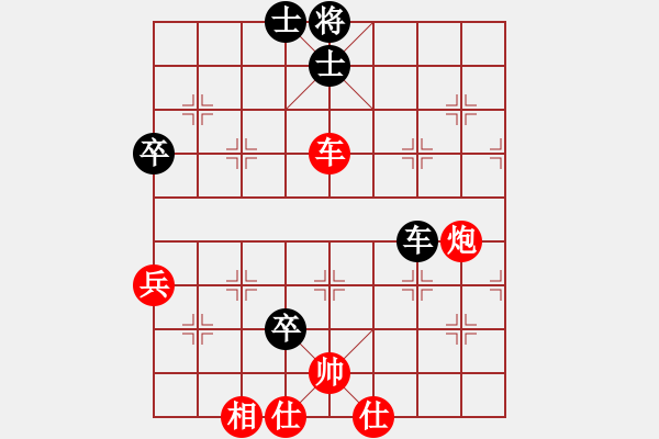 象棋棋譜圖片：[《棋藝》2003年第三期]桔梅研究會 三路兵突破技巧（續(xù)四）（三）臨危不懼 沖兵發(fā)難 - 步數(shù)：40 