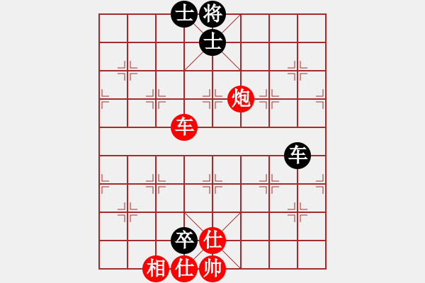 象棋棋譜圖片：[《棋藝》2003年第三期]桔梅研究會 三路兵突破技巧（續(xù)四）（三）臨危不懼 沖兵發(fā)難 - 步數(shù)：53 