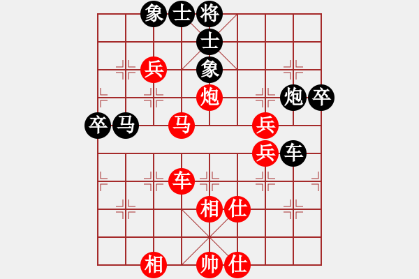 象棋棋譜圖片：劉歡 先和 唐思楠 - 步數(shù)：100 