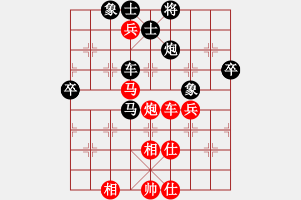 象棋棋谱图片：刘欢 先和 唐思楠 - 步数：120 