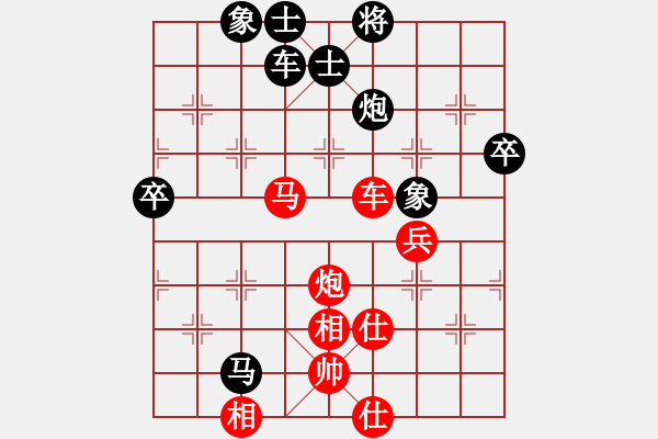 象棋棋谱图片：刘欢 先和 唐思楠 - 步数：130 