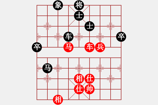 象棋棋谱图片：刘欢 先和 唐思楠 - 步数：140 