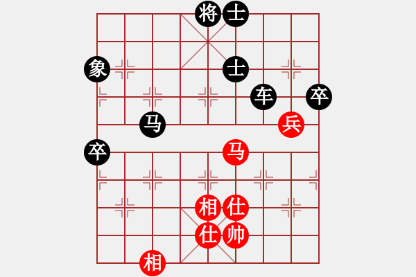 象棋棋谱图片：刘欢 先和 唐思楠 - 步数：150 