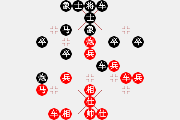 象棋棋谱图片：刘欢 先和 唐思楠 - 步数：40 