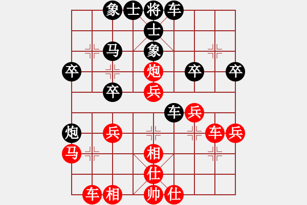 象棋棋譜圖片：劉歡 先和 唐思楠 - 步數(shù)：40 