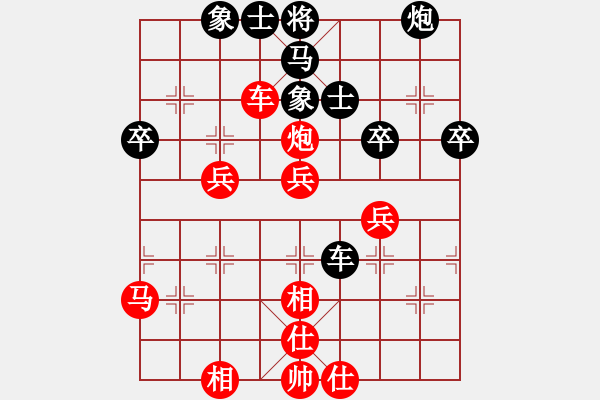 象棋棋谱图片：刘欢 先和 唐思楠 - 步数：60 