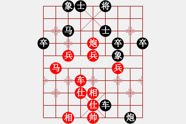 象棋棋谱图片：刘欢 先和 唐思楠 - 步数：70 