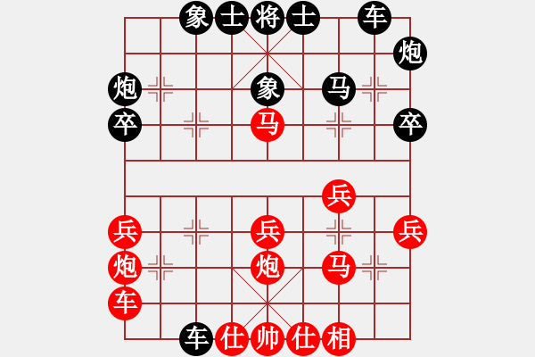 象棋棋谱图片：叶国品 先负 马四宝 - 步数：32 