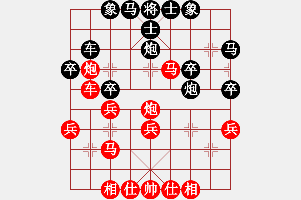 象棋棋譜圖片：田田飛刀 [紅] -VS- 廣東老鬼[黑] - 步數(shù)：30 