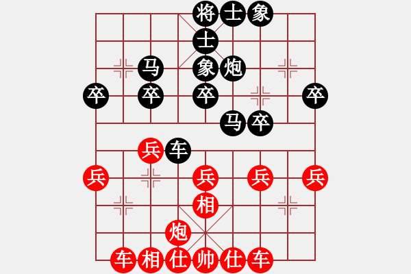 象棋棋譜圖片：qdbegn(月將)-和-飛風之徒弟(7段) - 步數：30 