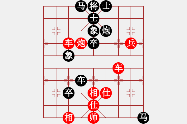 象棋棋譜圖片：qdbegn(月將)-和-飛風之徒弟(7段) - 步數：70 