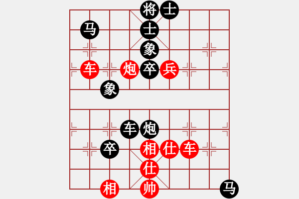 象棋棋譜圖片：qdbegn(月將)-和-飛風之徒弟(7段) - 步數：80 