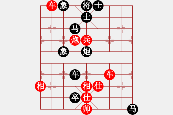 象棋棋譜圖片：qdbegn(月將)-和-飛風之徒弟(7段) - 步數：90 